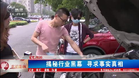 武進(jìn)新聞