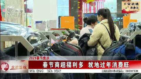 武進(jìn)新聞