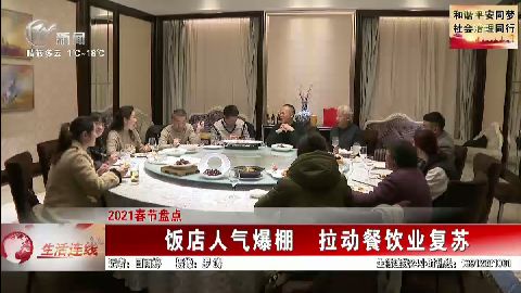武進(jìn)新聞