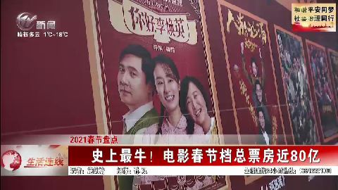 武進(jìn)新聞