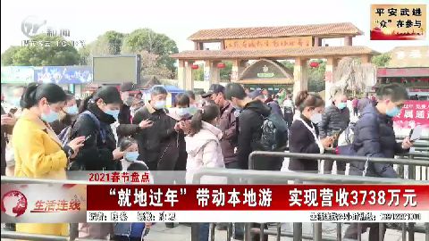 武進(jìn)新聞