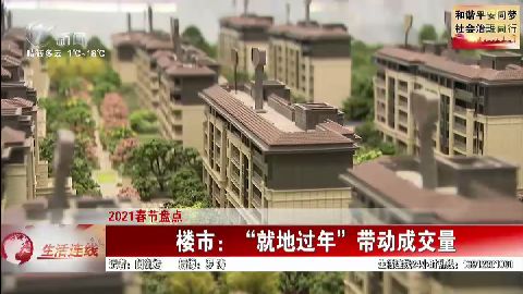 武進(jìn)新聞