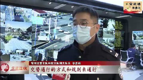 武進新聞