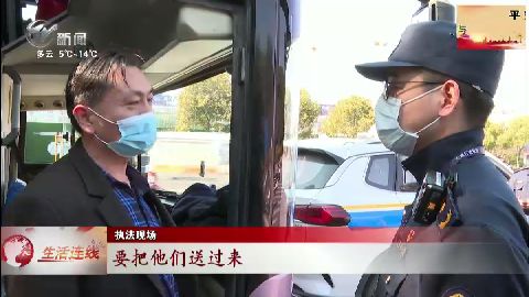 武進新聞