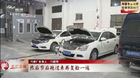 武進新聞