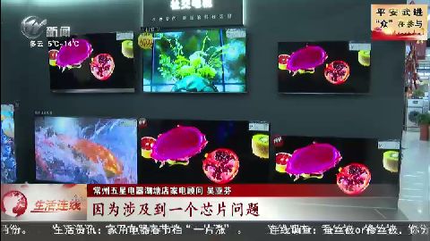 武進新聞