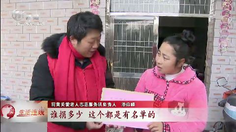 武進新聞