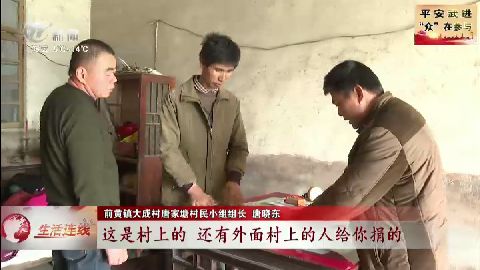 武進新聞