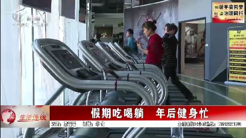 武進新聞