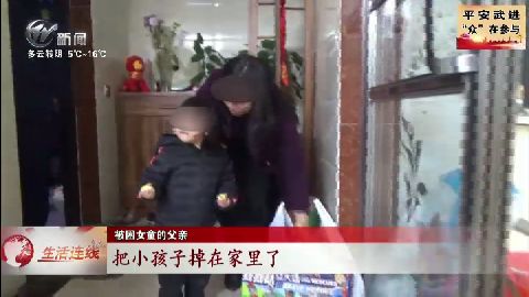 武進(jìn)新聞