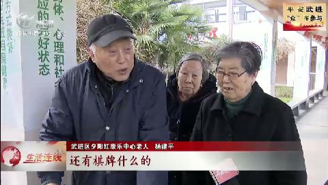 武進(jìn)新聞