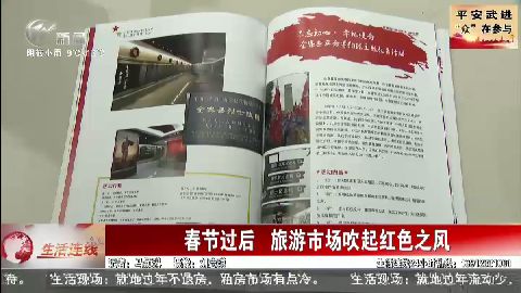 武進(jìn)新聞