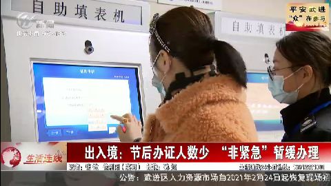 武進(jìn)新聞