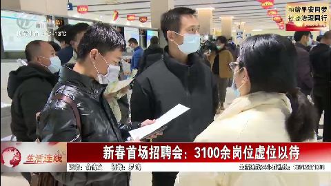 武進(jìn)新聞
