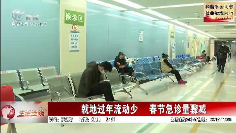 武進(jìn)新聞