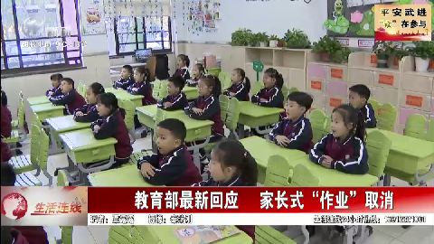 武進(jìn)新聞