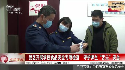 武進(jìn)新聞