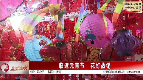 武進(jìn)新聞