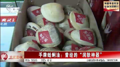 武進(jìn)新聞