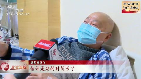 武進新聞