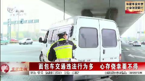 武進新聞