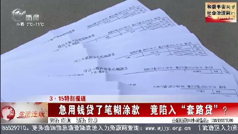 武進新聞