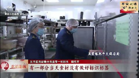 武進新聞