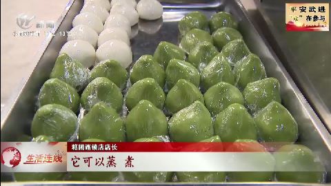 武進新聞