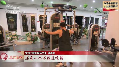 武進新聞