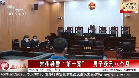 武進新聞