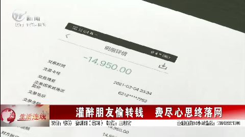 武進新聞