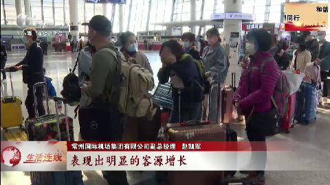 武進新聞