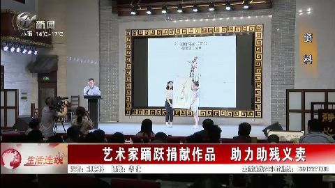 武進新聞