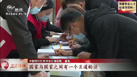 武進新聞