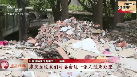 武進新聞