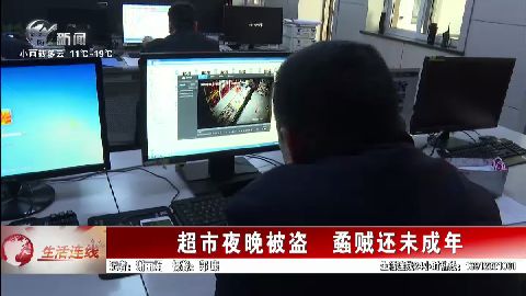 武進新聞