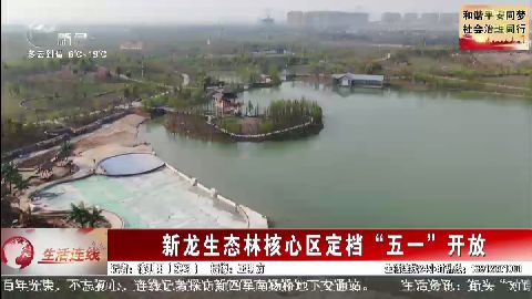 武進新聞