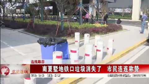武進新聞