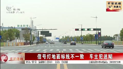 武進新聞