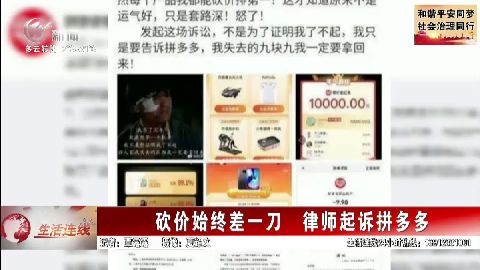 武進(jìn)新聞