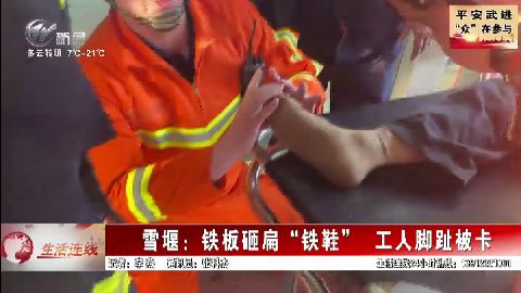 武進(jìn)新聞
