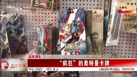 武進(jìn)新聞
