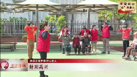 武進(jìn)新聞