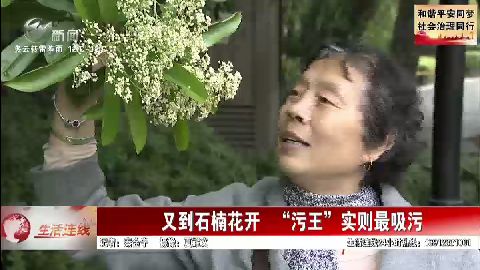 武進(jìn)新聞