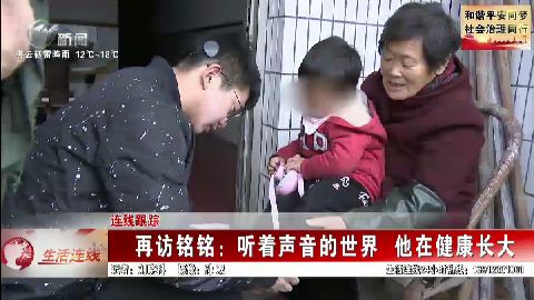 武進(jìn)新聞
