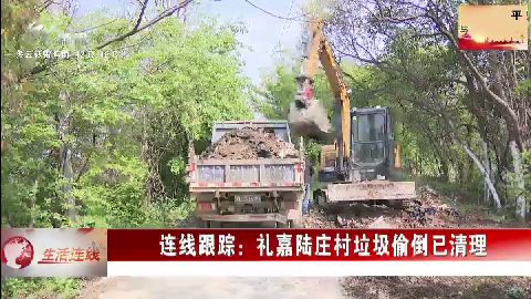 武進(jìn)新聞