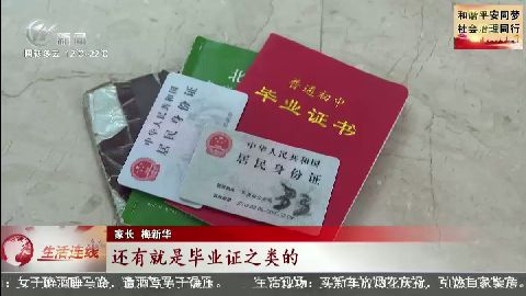 武進(jìn)新聞