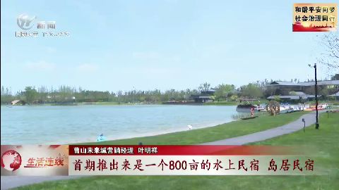 武進(jìn)新聞