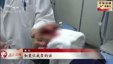 武進(jìn)新聞