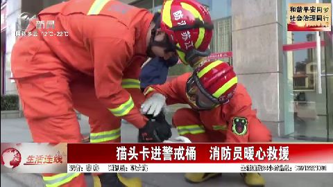 武進(jìn)新聞
